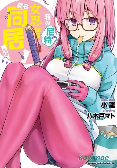 漫蛙2漫画封面